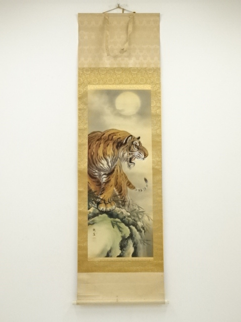 Paintings & Calligraphy